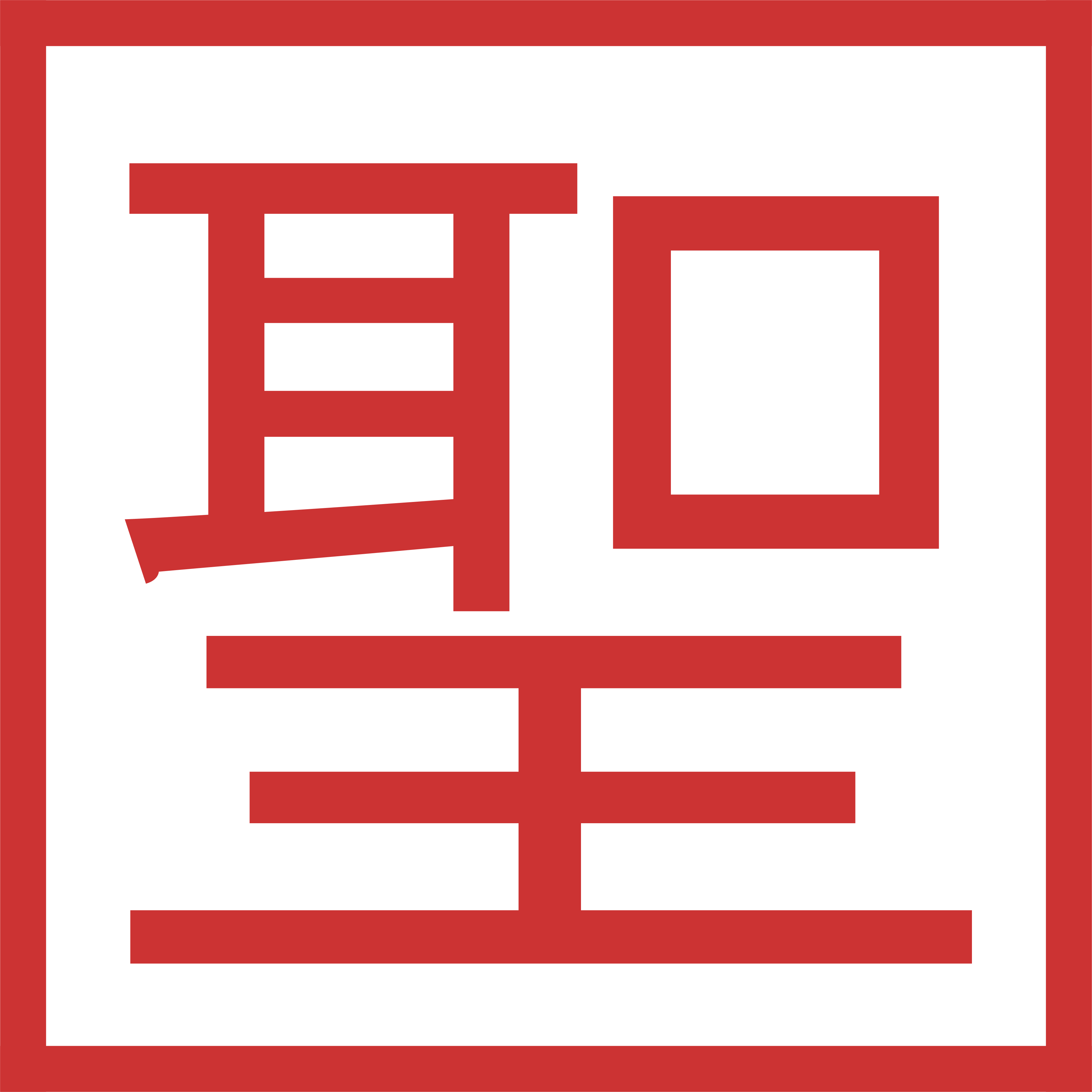 Logo MaliRealm V3@4x.png