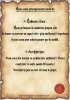 recrutement part 2.jpg