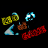 leoetgame