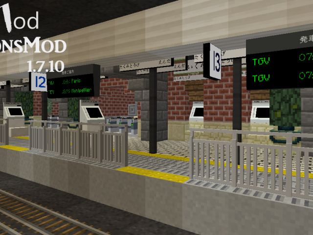駅舎mod Stationsmod Minecraft Fr