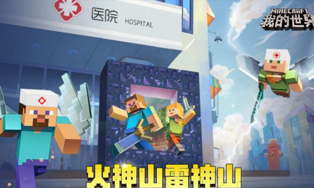Coronavirus : Minecraft comme vecteur de propagande pour la chine