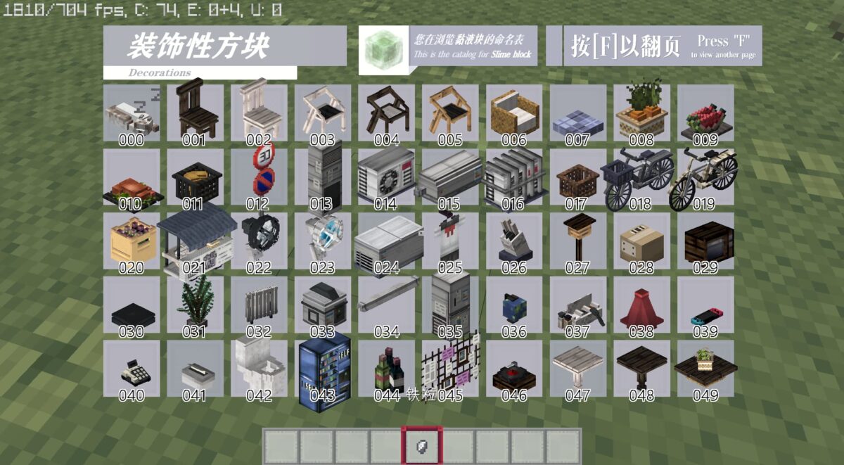 catalogue CIT du pack de texture Minecraft Yuushya avec objets décoratifs personnalisés accessibles via renommage de blocs de slime
