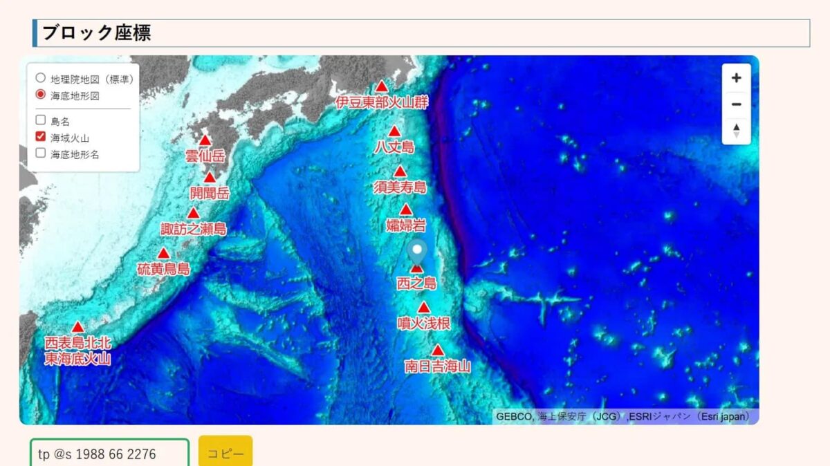 util officiel du site japonais pour rechercher les coordonnées dans la carte Minecraft des fonds marins